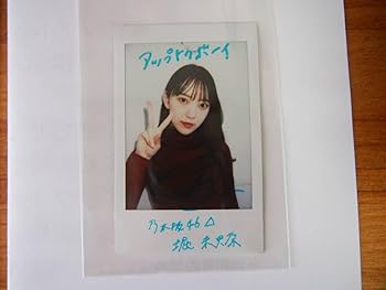 Amazon.co.jp: 堀未央奈 直筆サイン入りチェキ 抽プレ サイン